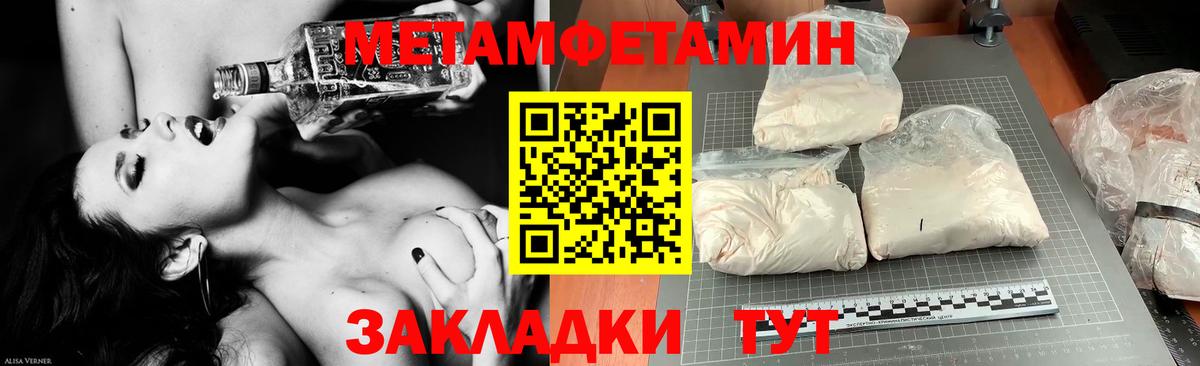 Amphetamine  Amphetamine VHQ  Вход с VPN  Амфетамин  Луховицы 
