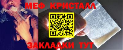 мяу мяу мука Заводоуковск