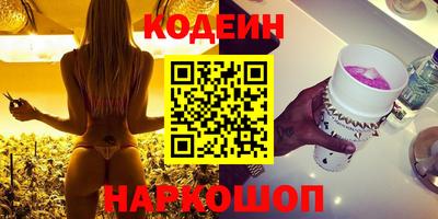 мяу мяу мука Заводоуковск