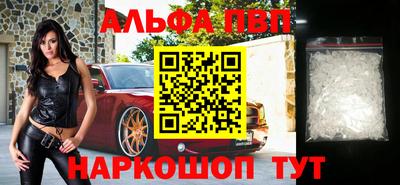 амф Заволжье