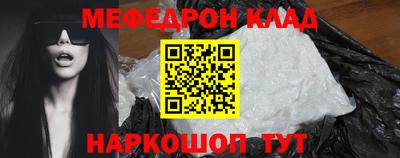 амф Заволжье