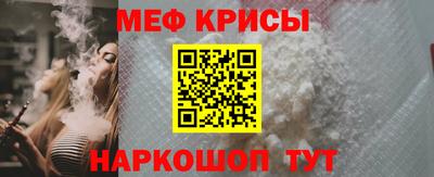 мяу мяу мука Заводоуковск