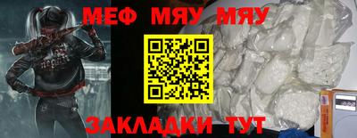 амф Заволжье