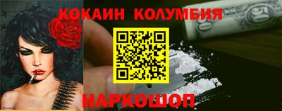 амф Заволжье