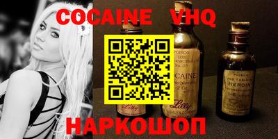 мескалин Жуковский