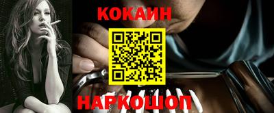 мескалин Жуковский