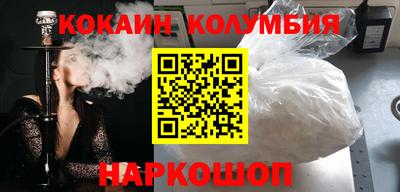 мяу мяу мука Заводоуковск