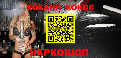 мескалин Жуковский