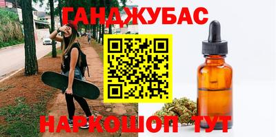 мяу мяу мука Заводоуковск