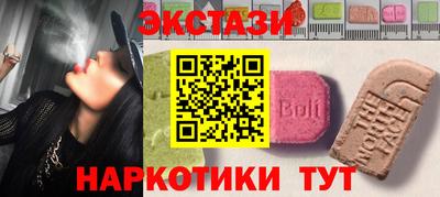 амф Заволжье