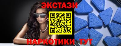 мескалин Жуковский