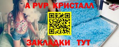 мяу мяу мука Заводоуковск