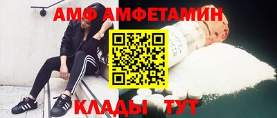 мяу мяу мука Заводоуковск