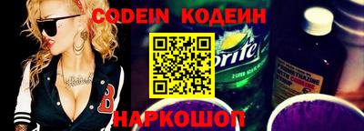 мескалин Жуковский