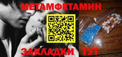 мескалин Жуковский