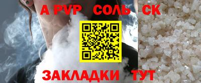 мескалин Жуковский