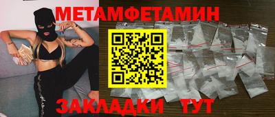 мяу мяу мука Заводоуковск