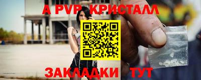 амф Заволжье
