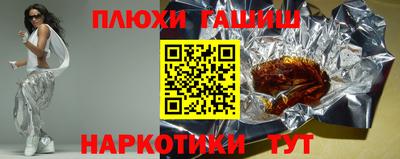 мескалин Жуковский