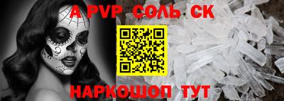 амф Заволжье