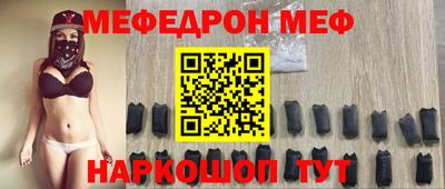 мескалин Жуковский