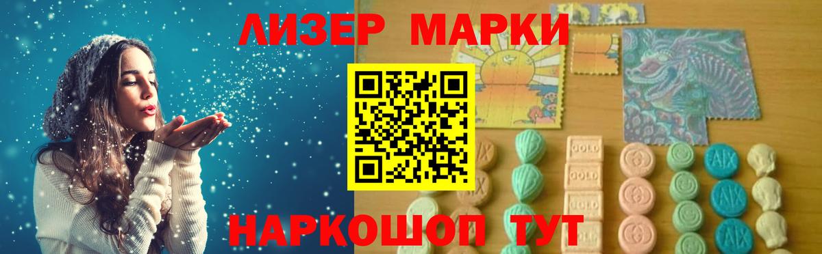 LSD-25 экстази кислота Луховицы