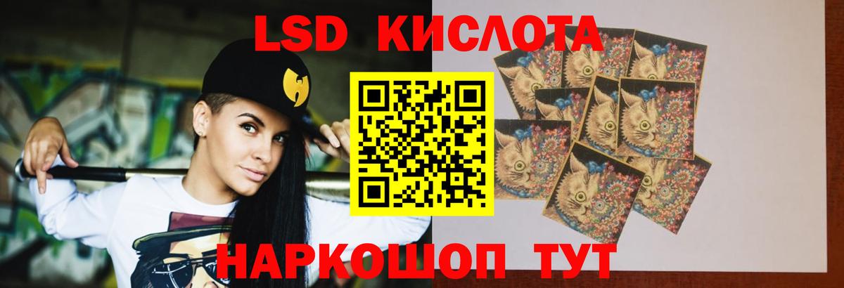 Луховицы  Лсд 25 экстази кислота  Вход с VPN 