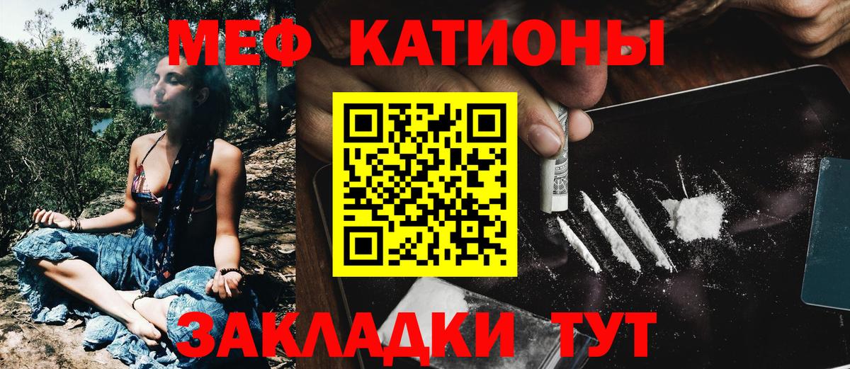Луховицы  Мефедрон мяу мяу  Меф мука  Меф  Вход с VPN 