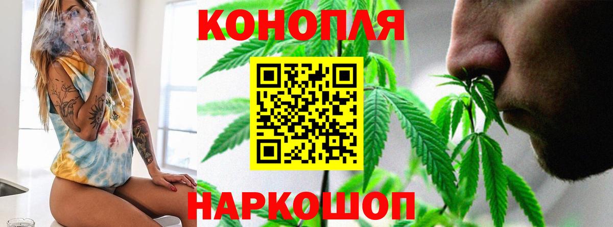 Луховицы  МАРИХУАНА MAZAR  Канабис конопля  Вход с VPN  МАРИХУАНА AK-47 